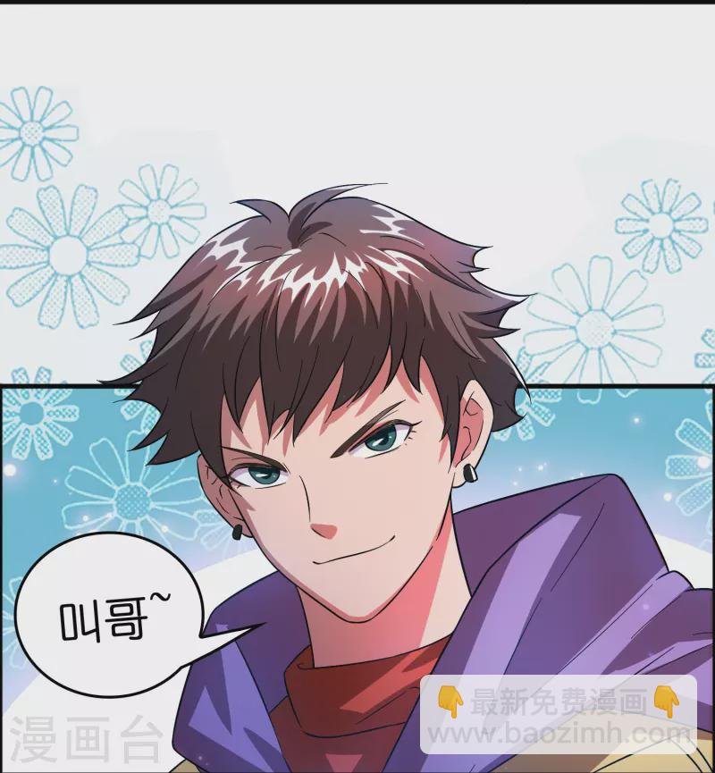 第5话 一瓶就见效！