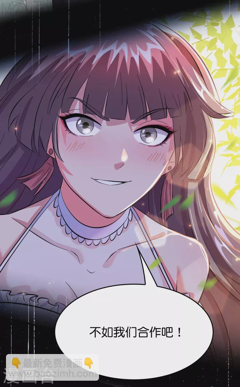 第5话 一瓶就见效！