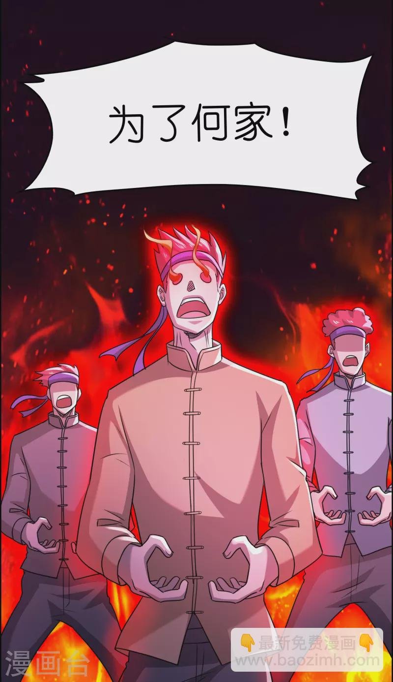 第59话 不能让他渡劫！