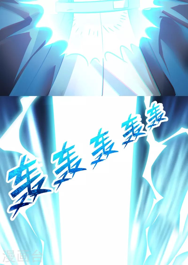 第59话 不能让他渡劫！