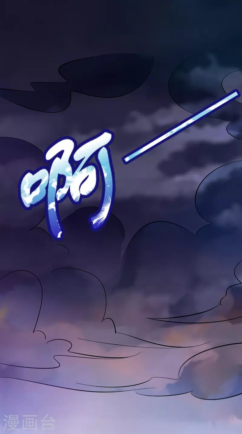 第59话 不能让他渡劫！