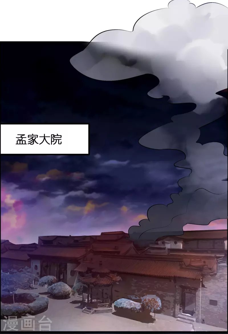 第60话 懂不懂电磁感应？