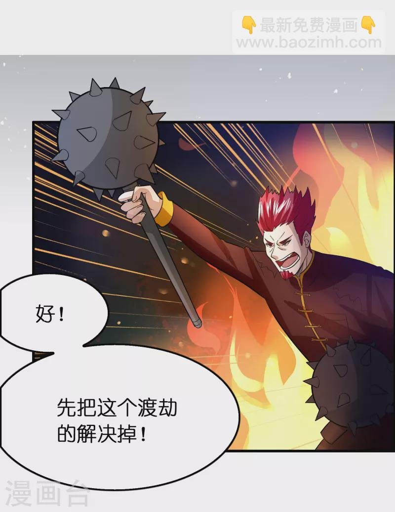 第60话 懂不懂电磁感应？