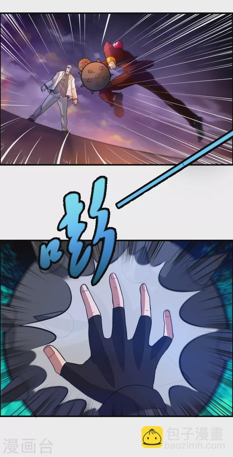第60话 懂不懂电磁感应？