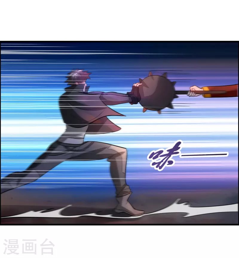 第60话 懂不懂电磁感应？