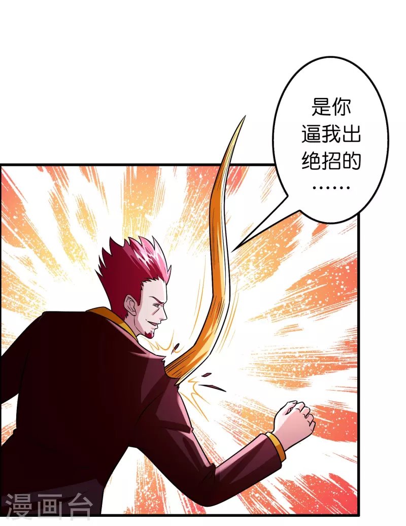 第60话 懂不懂电磁感应？