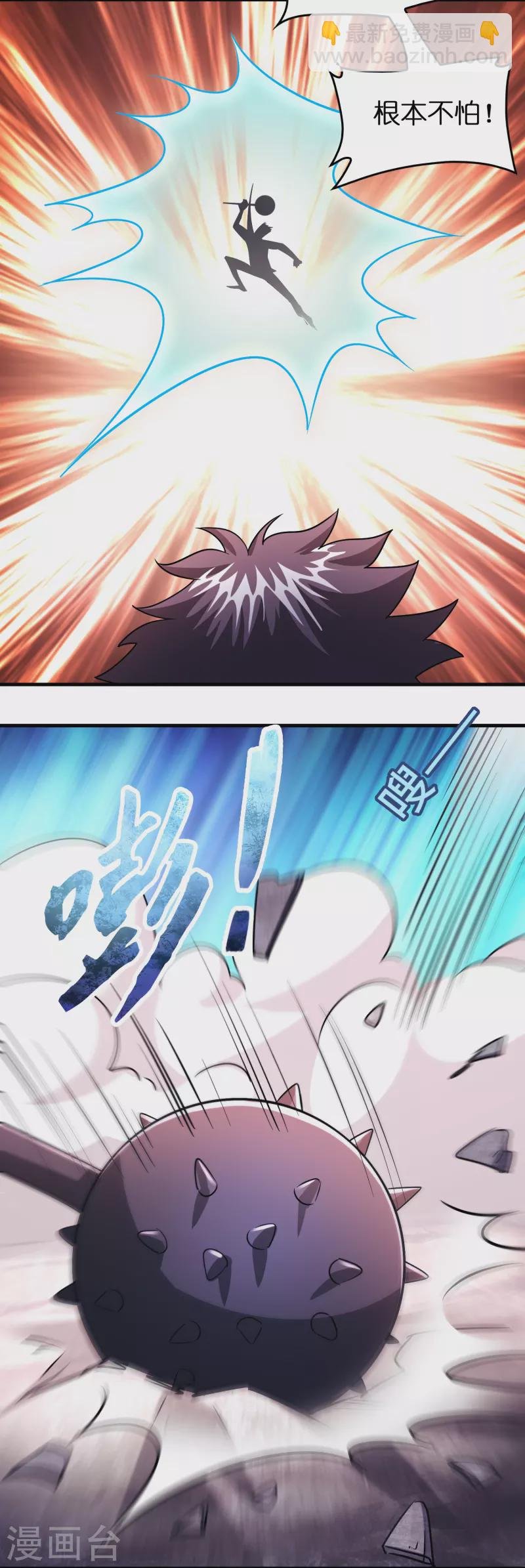 第60话 懂不懂电磁感应？