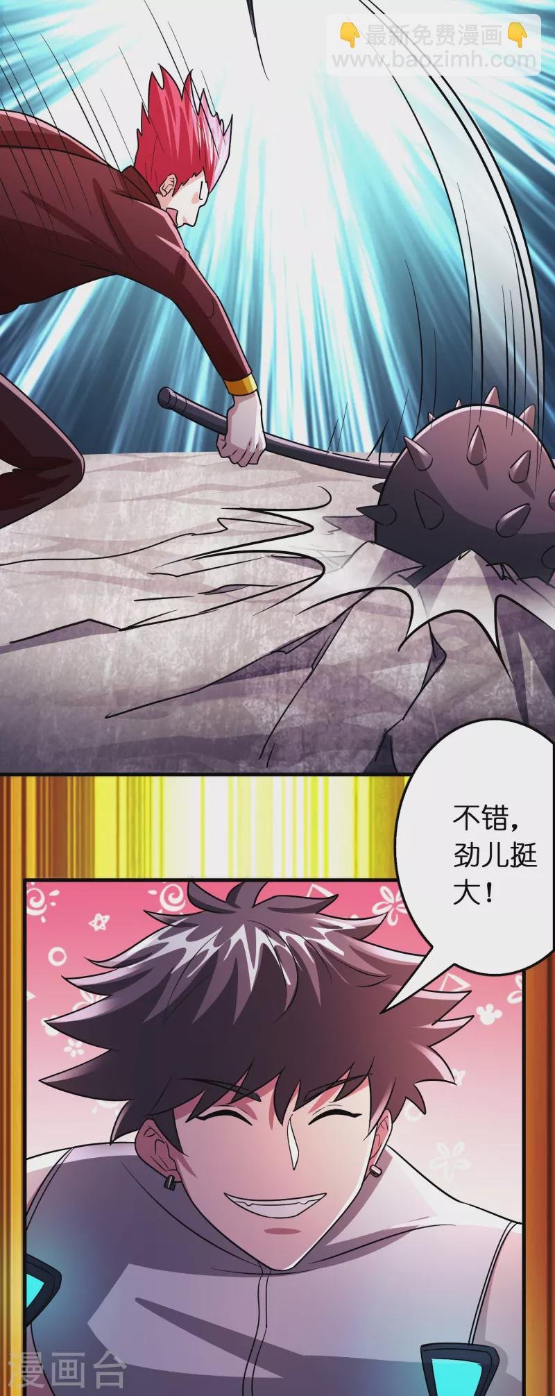 第60话 懂不懂电磁感应？