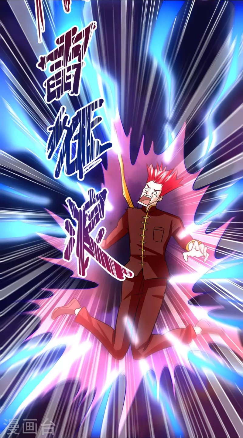 第60话 懂不懂电磁感应？