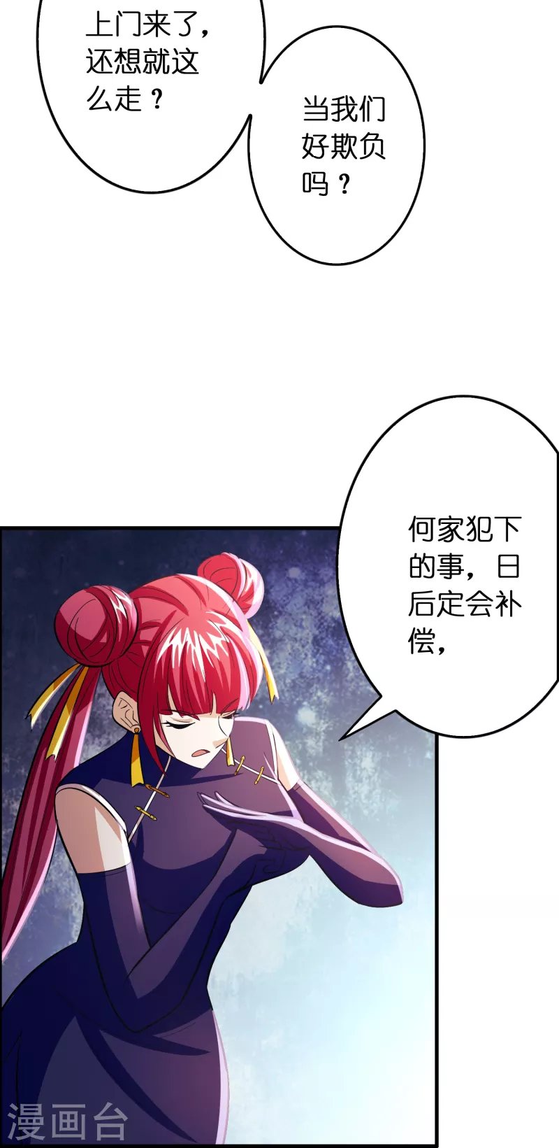 第60话 懂不懂电磁感应？