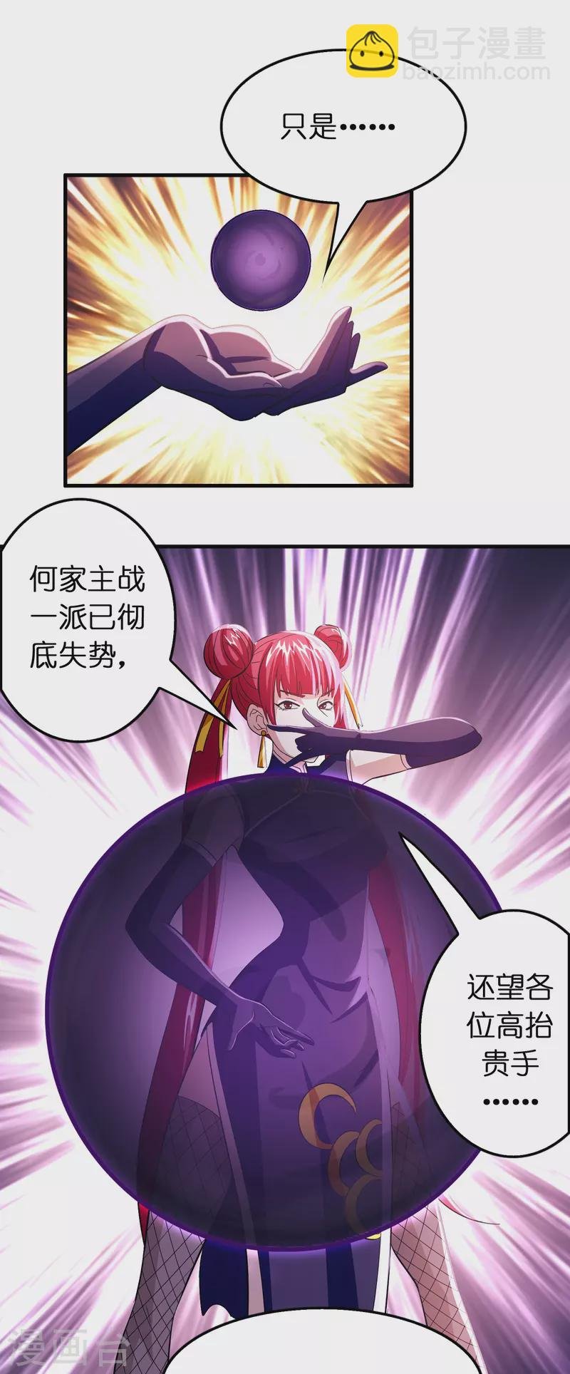 第60话 懂不懂电磁感应？