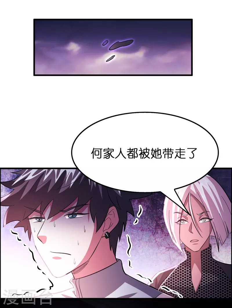 第60话 懂不懂电磁感应？