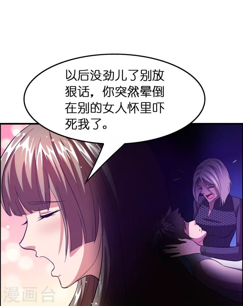 第60话 懂不懂电磁感应？