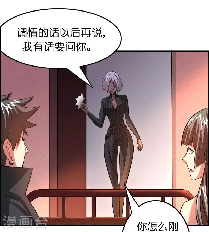 第60话 懂不懂电磁感应？