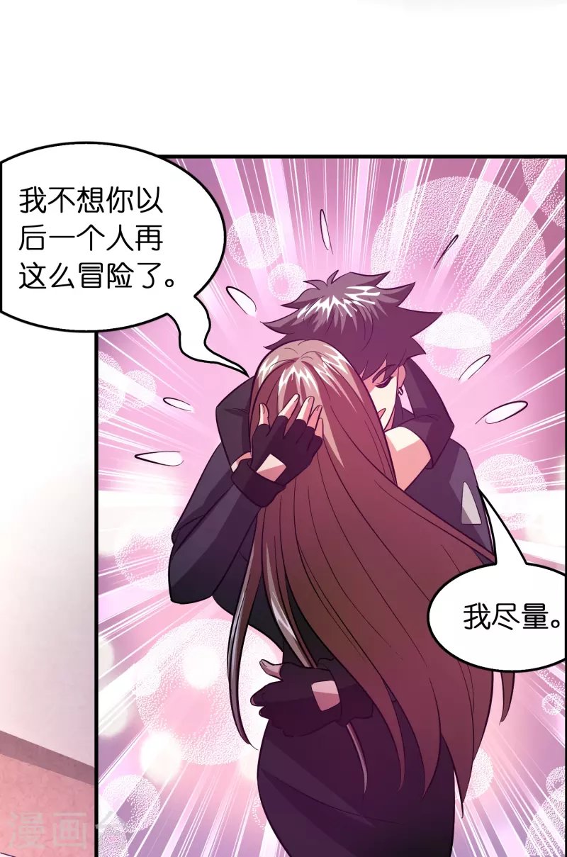 第60话 懂不懂电磁感应？