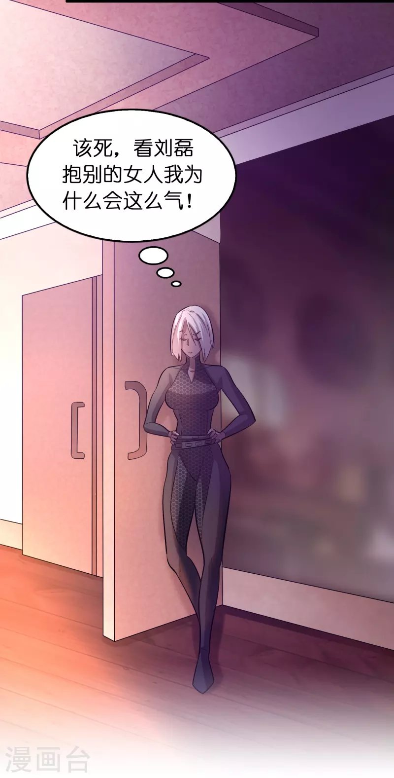 第60话 懂不懂电磁感应？