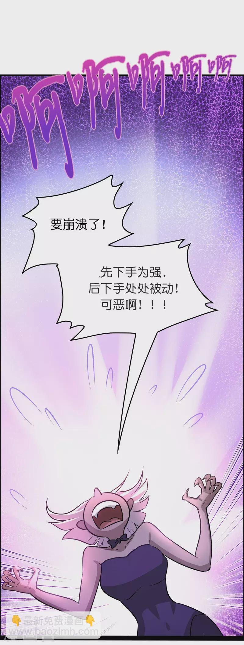 最终话 订婚？我不服！