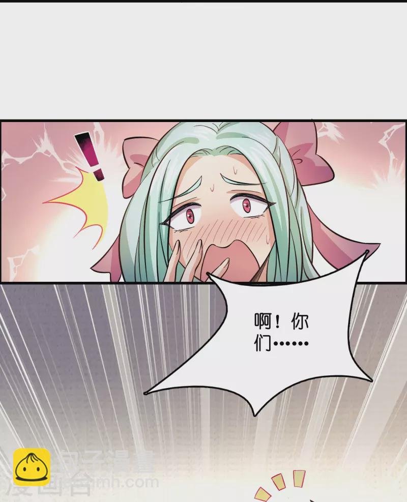 第7话 上仙身份遭质疑？