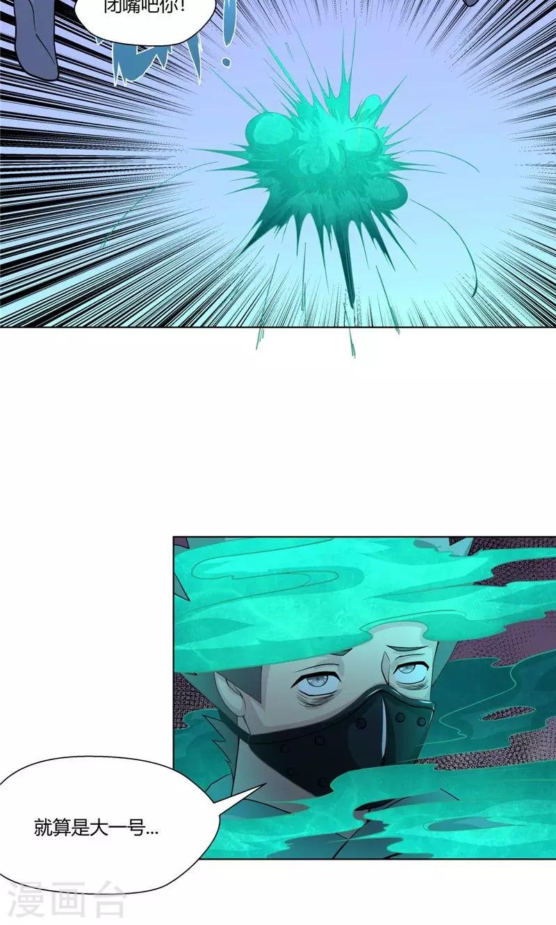 第100话