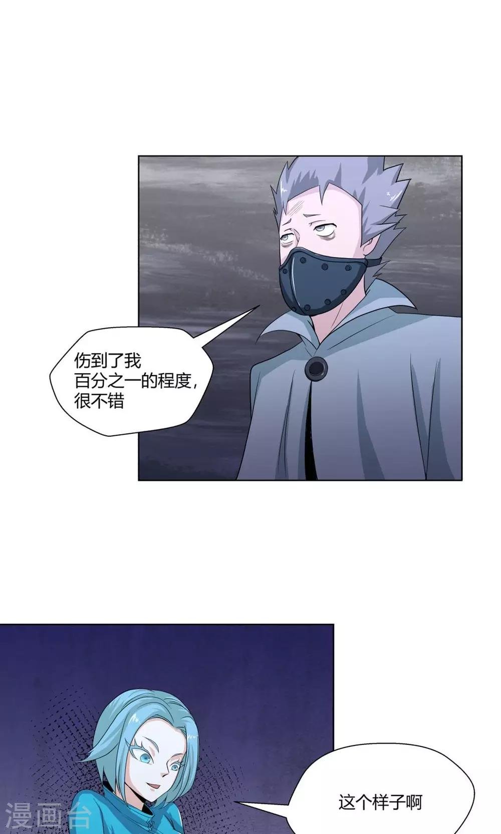 第101话