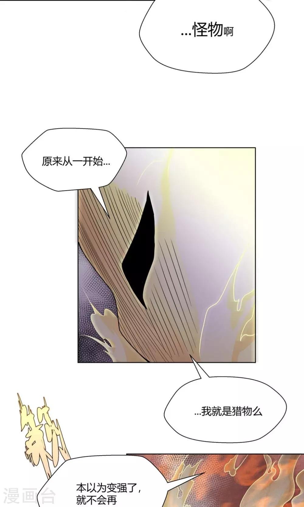 第101话