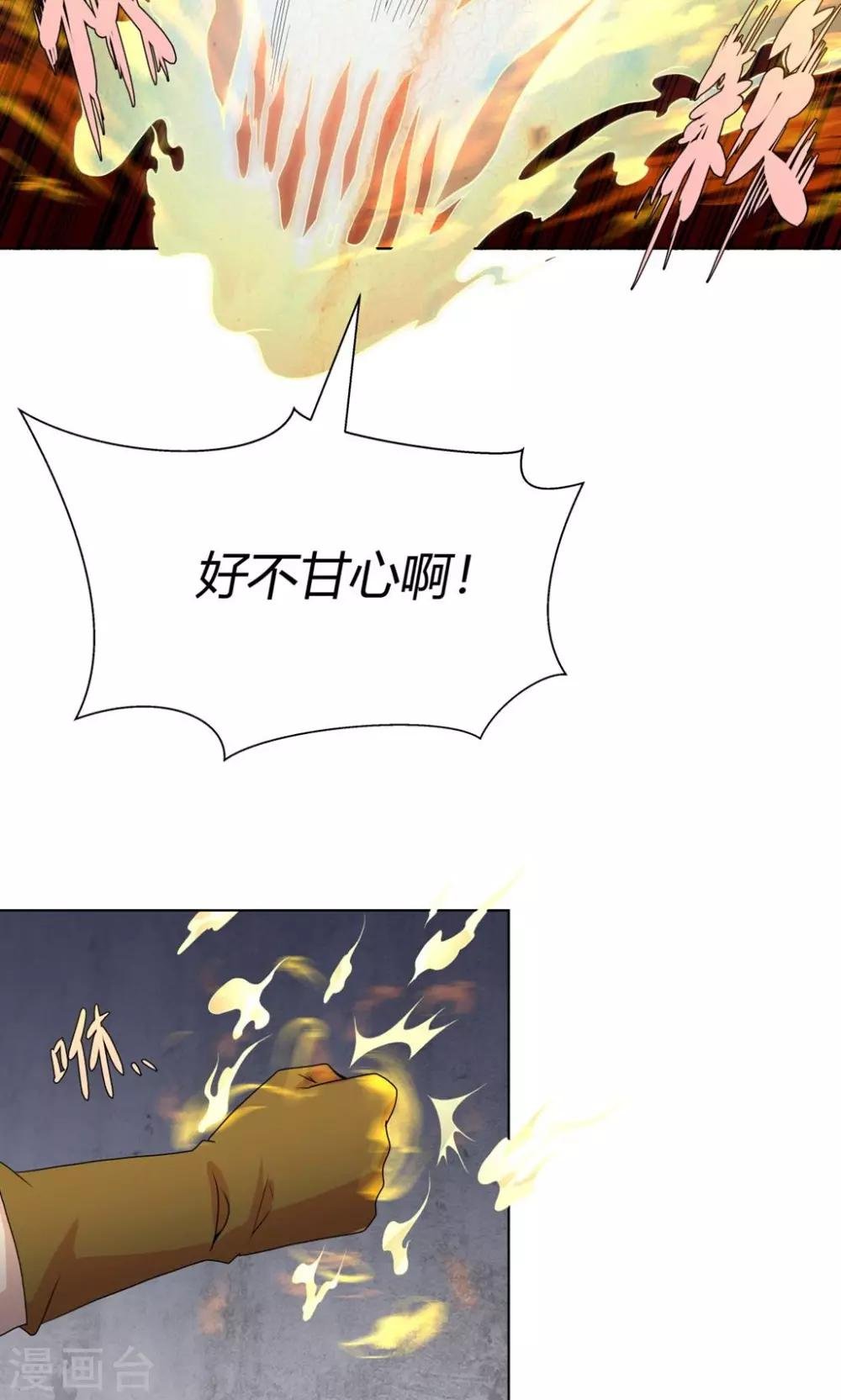 第101话