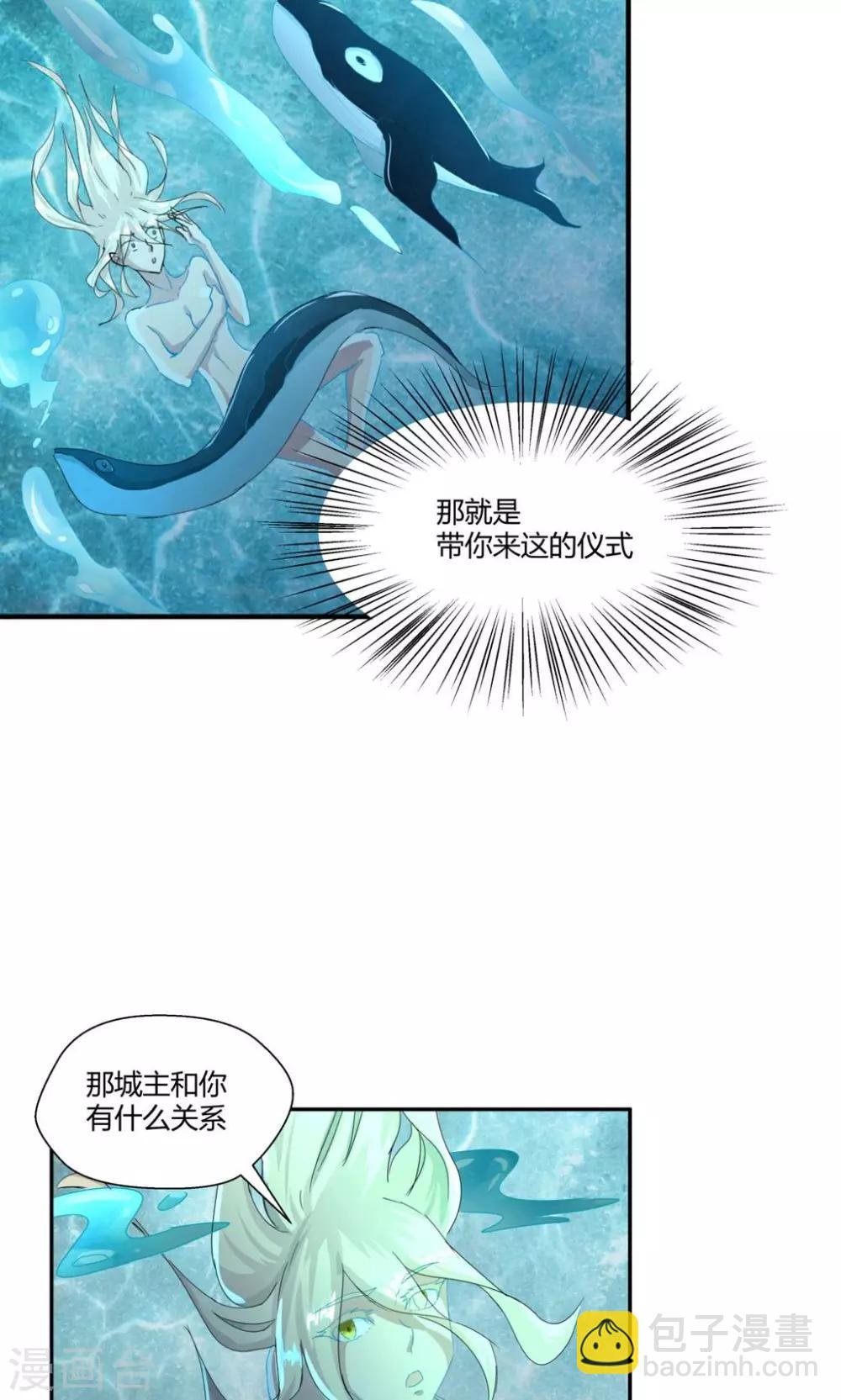 第103话