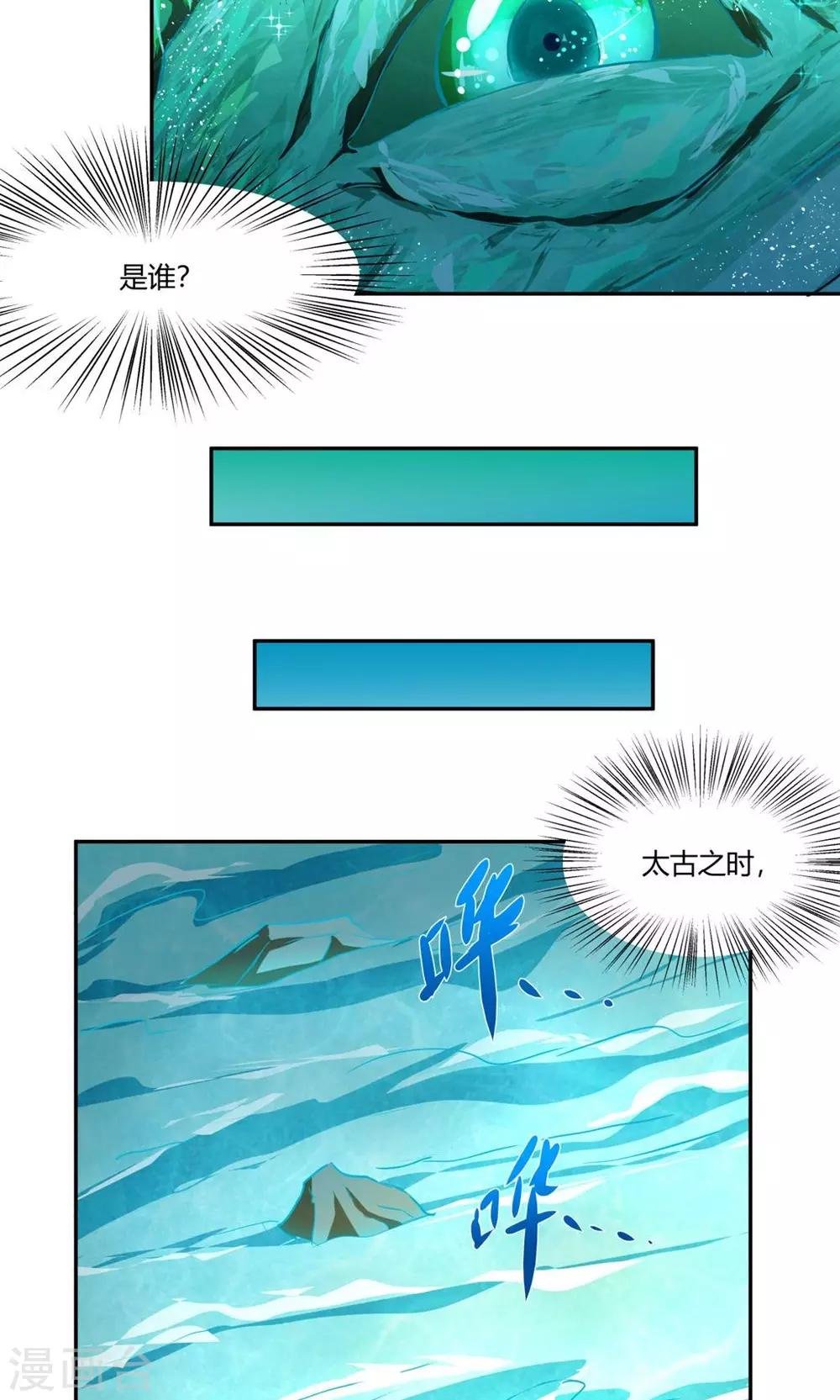 第103话