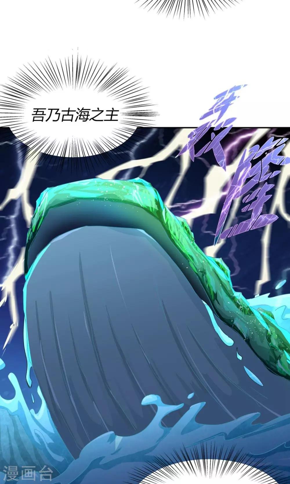 第103话