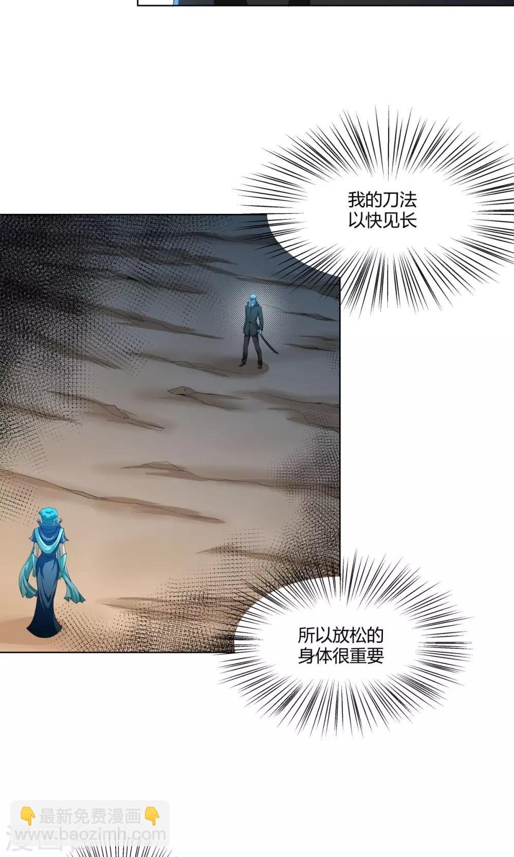 第104话