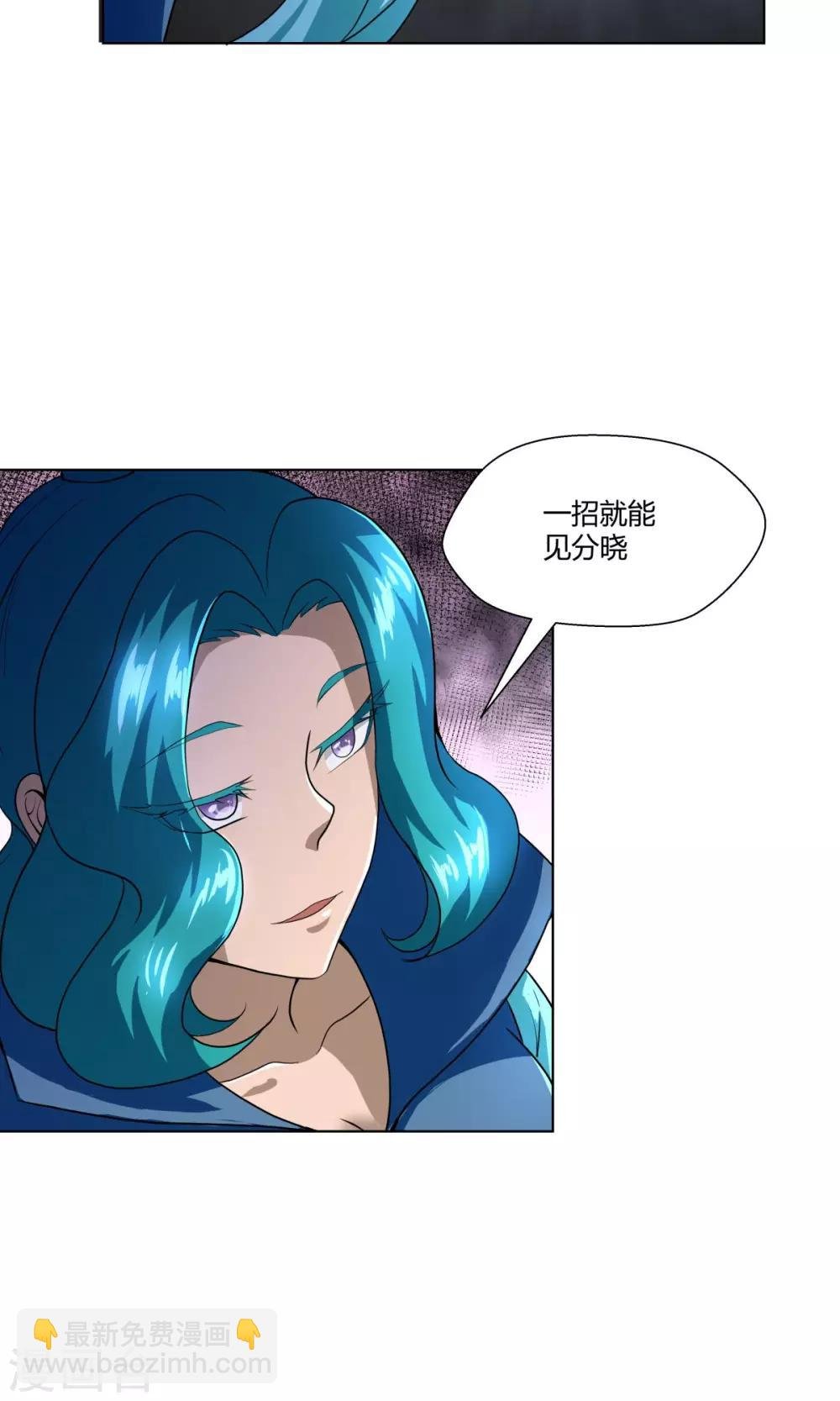 第104话
