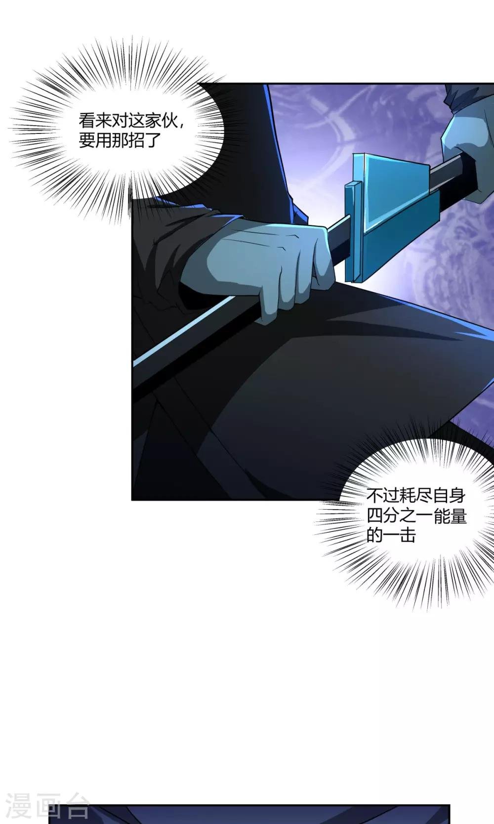 第104话