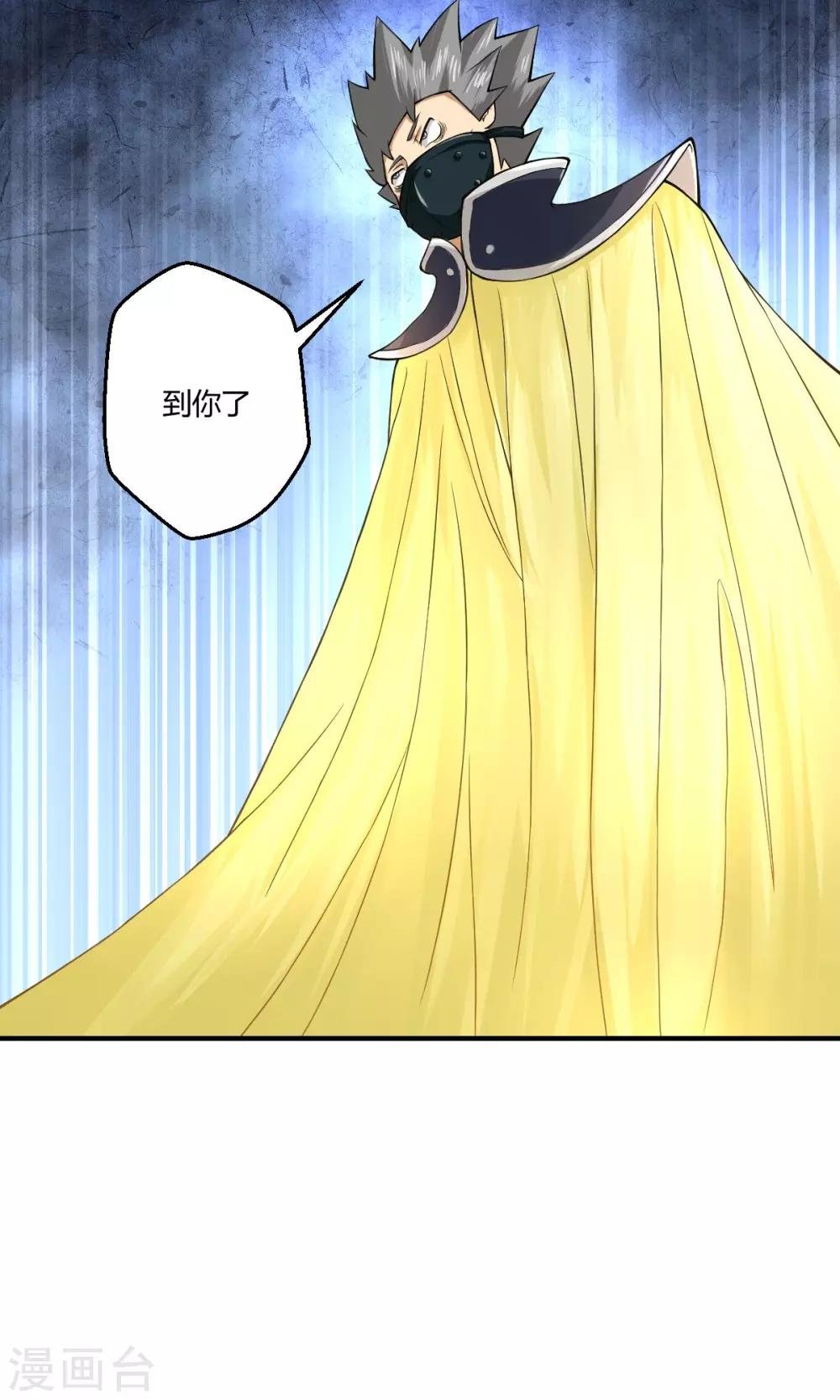 第106话