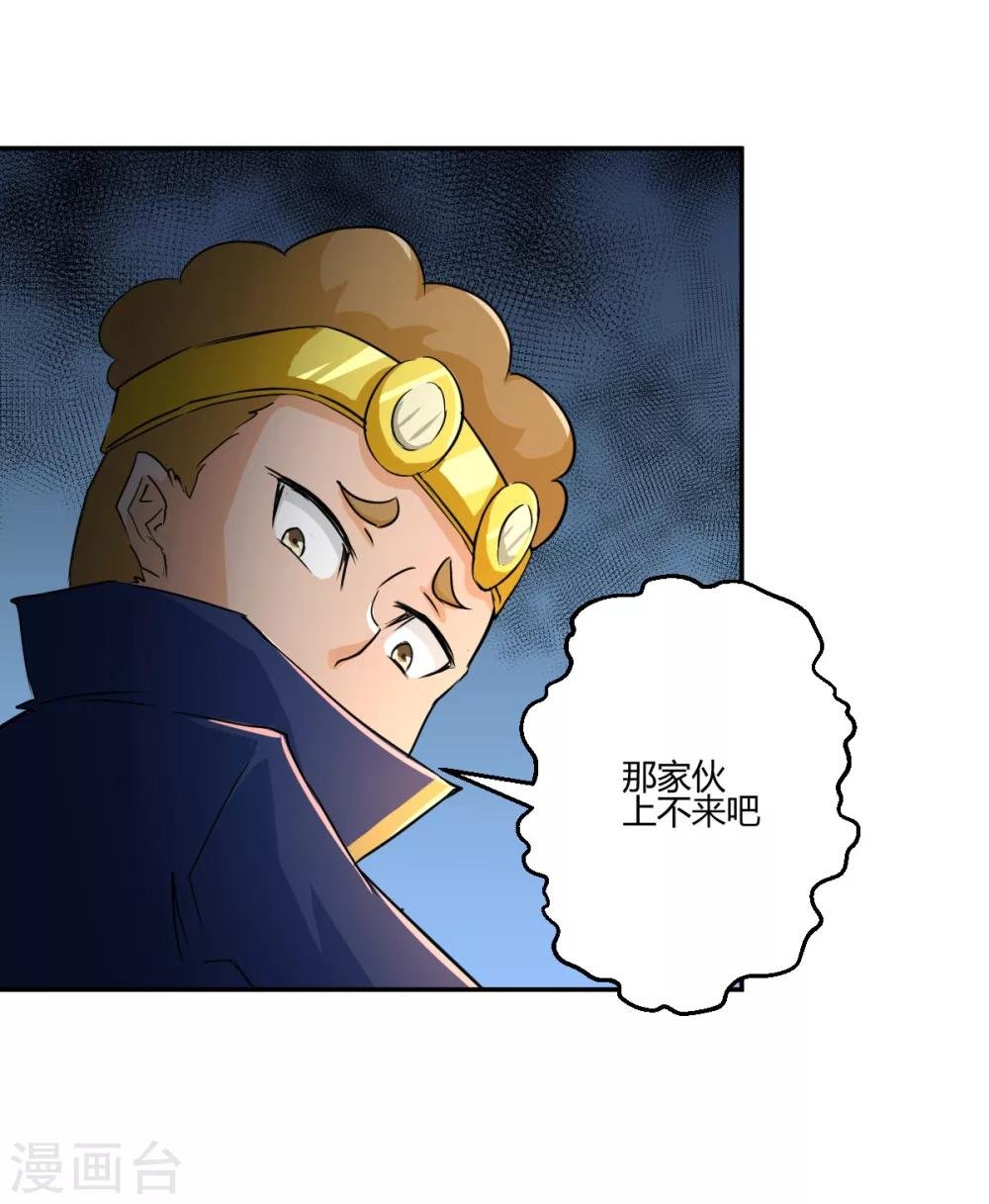 第108话