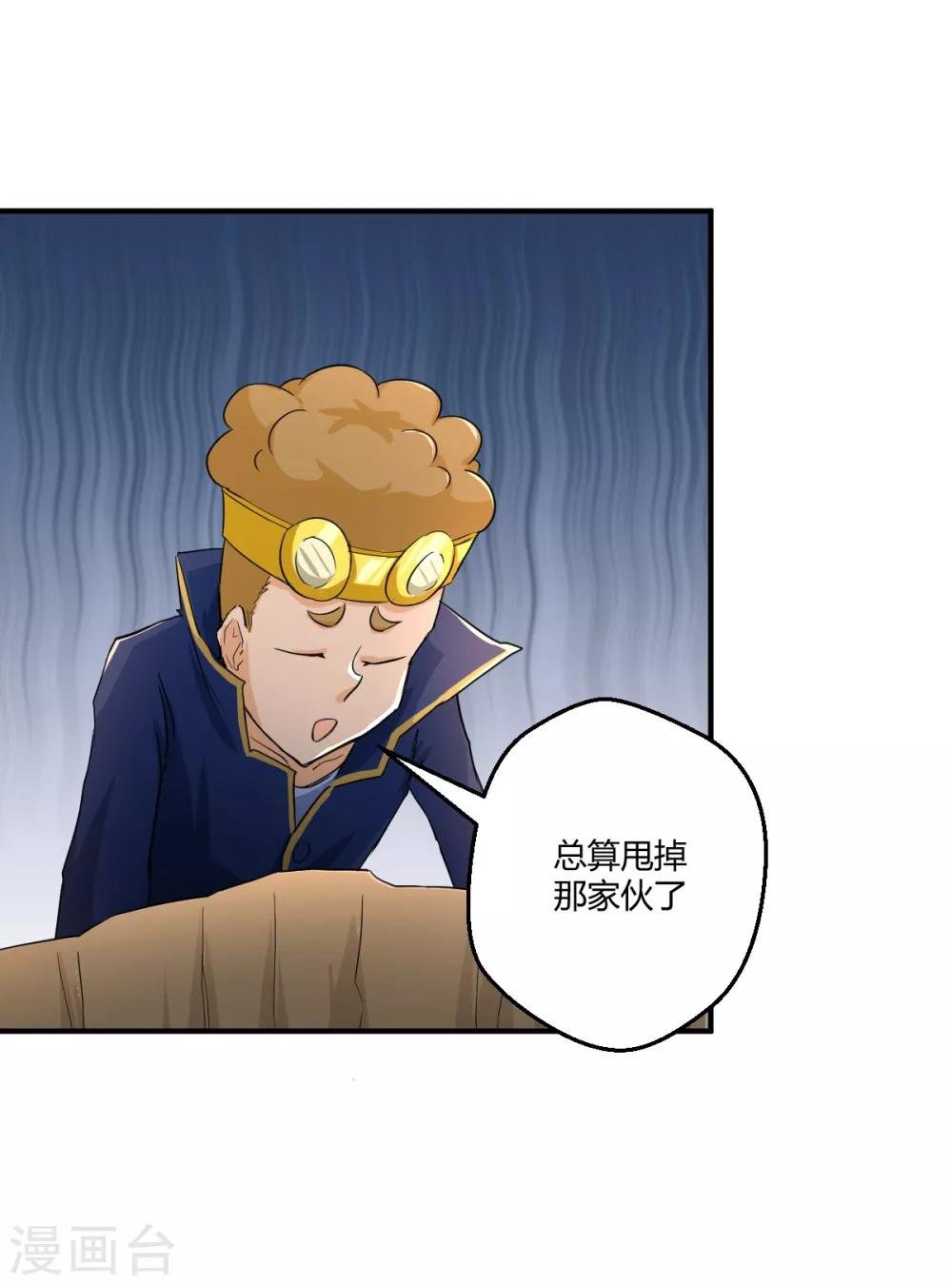 第108话