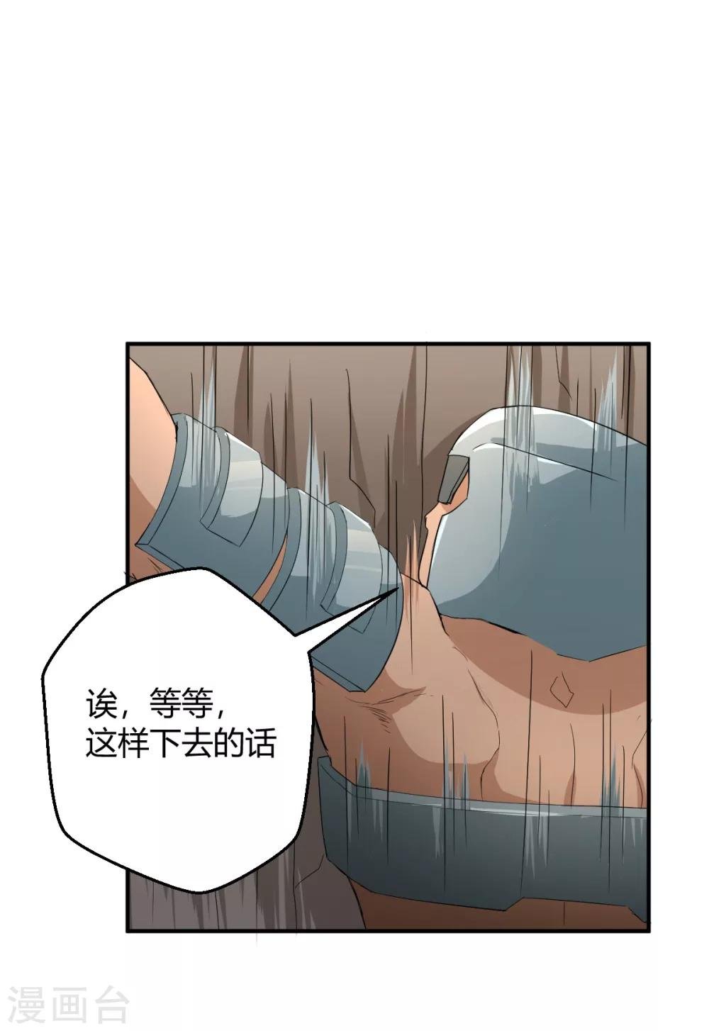第108话
