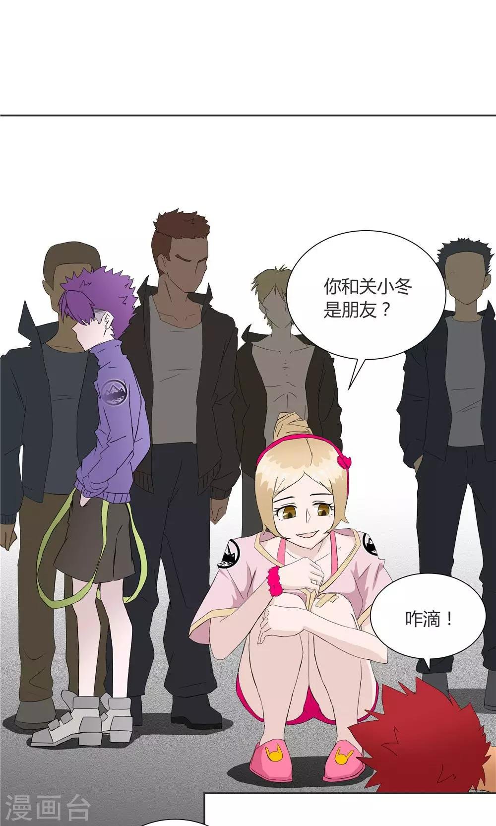 第11话