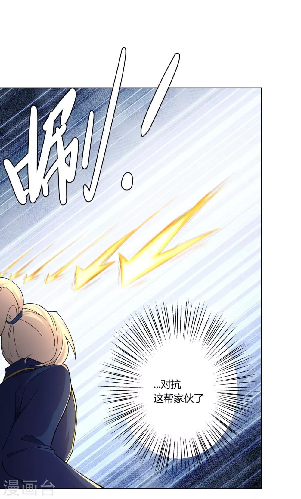 第110话
