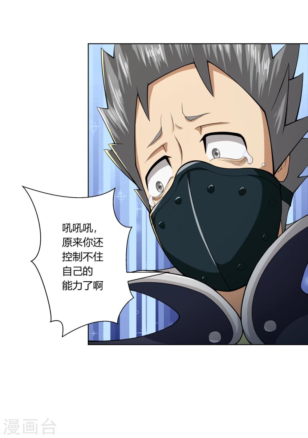 第111话