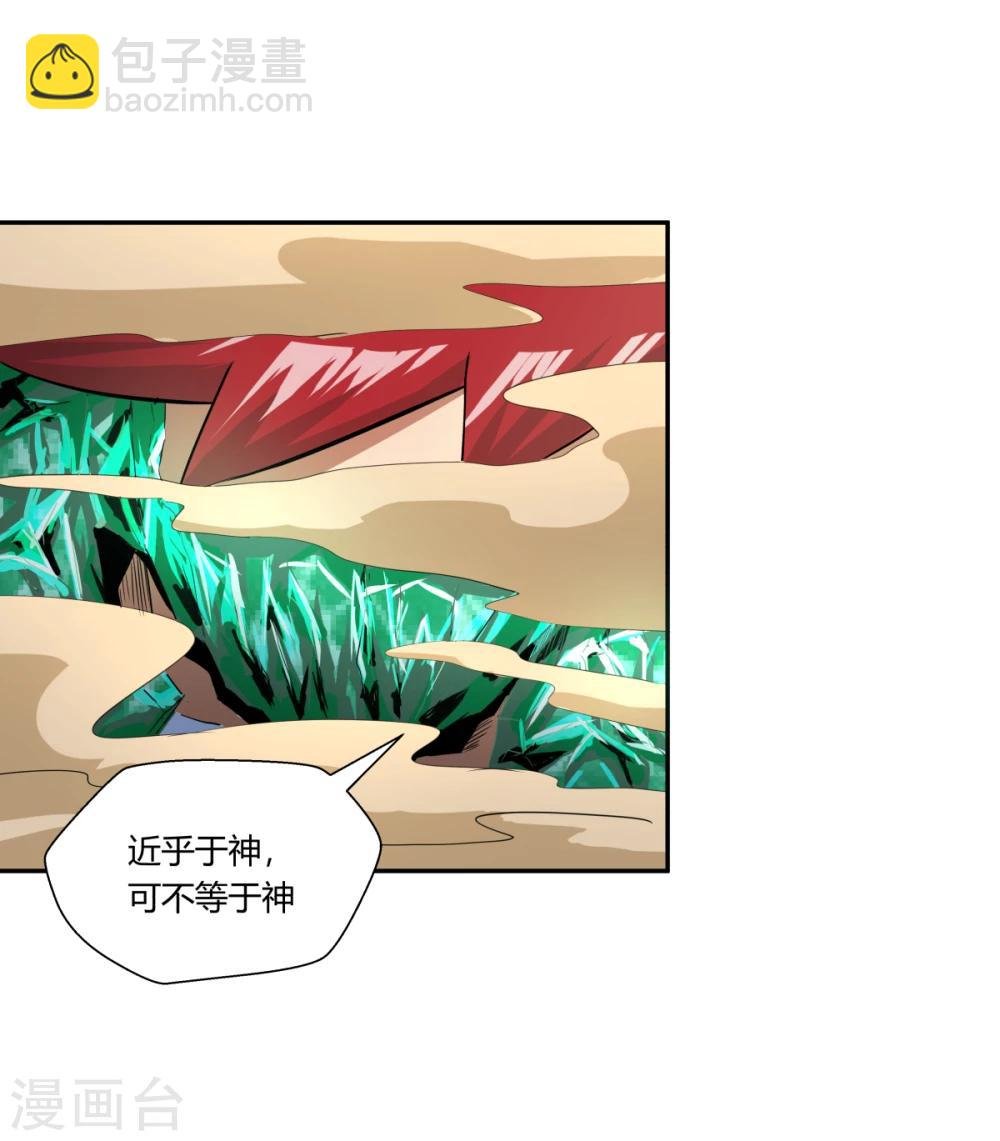第111话