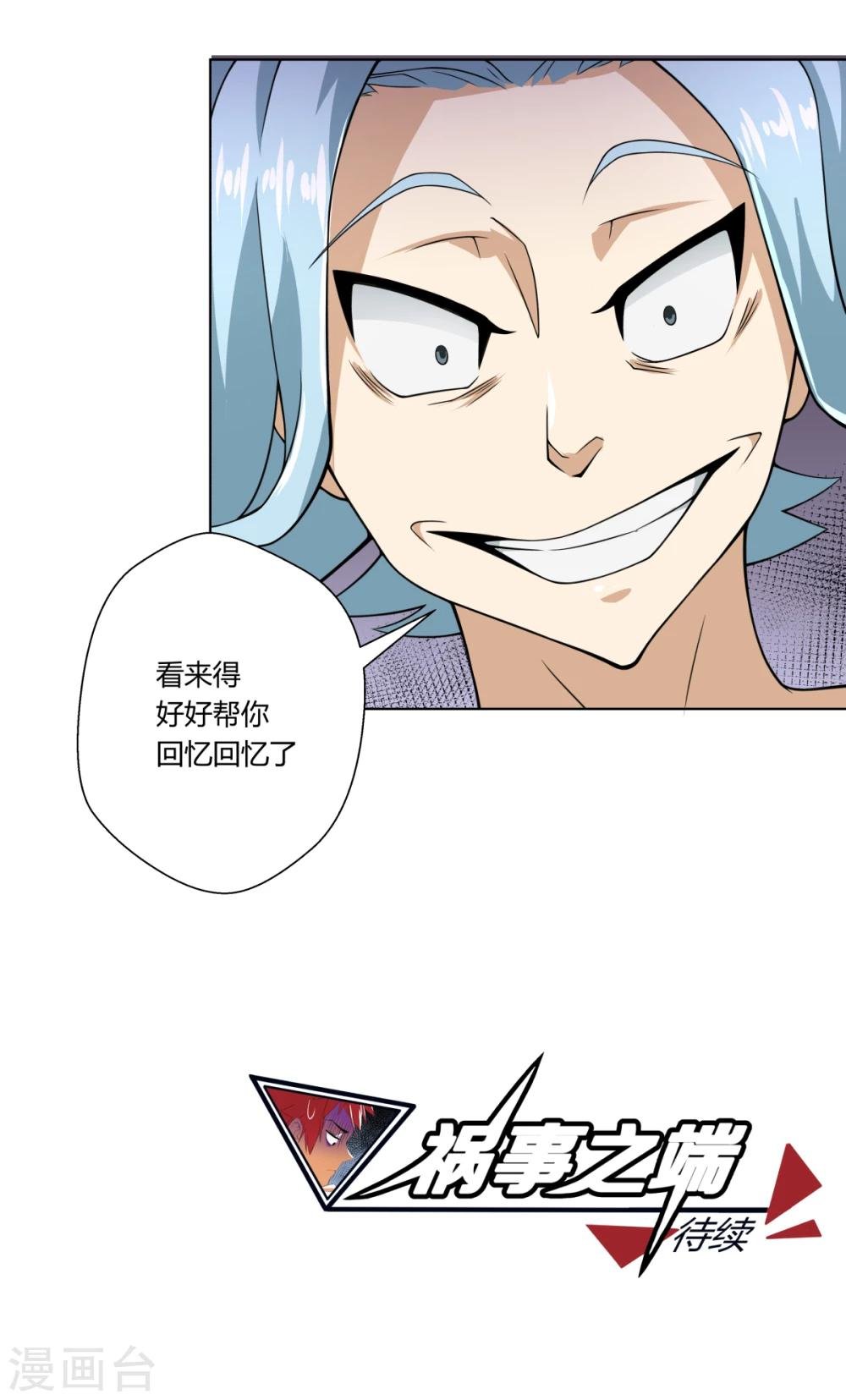 第112话
