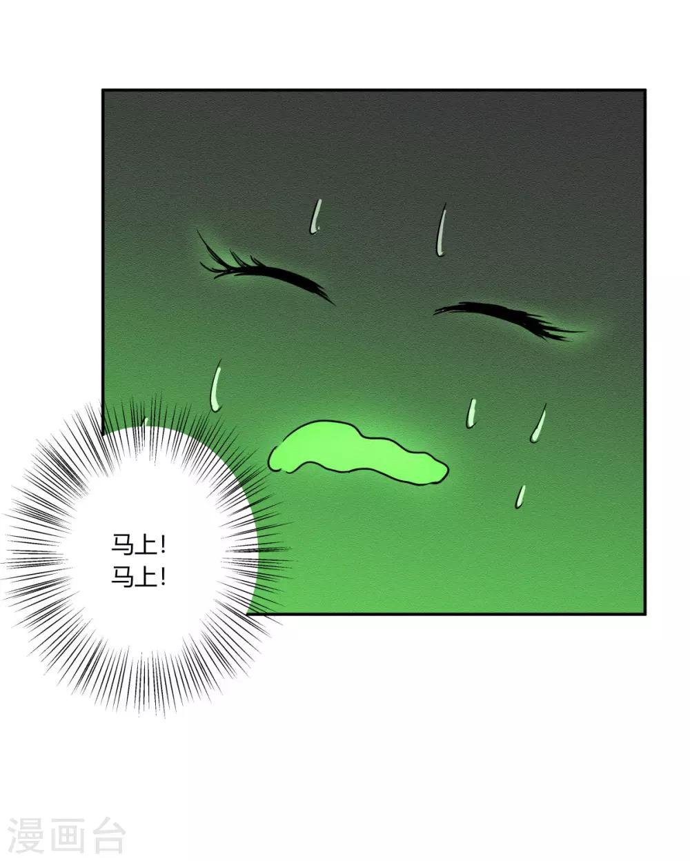 第115话