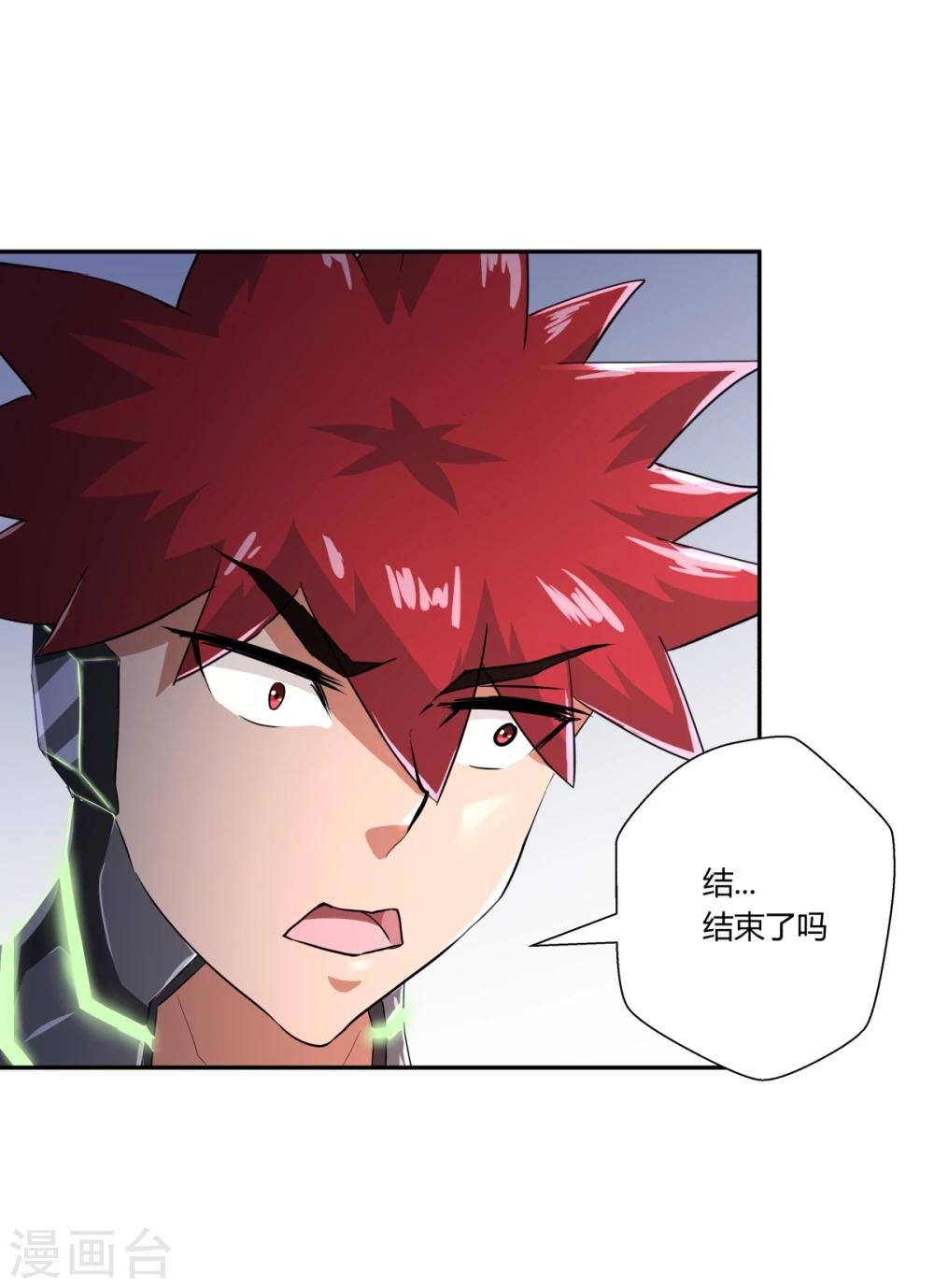 第117话