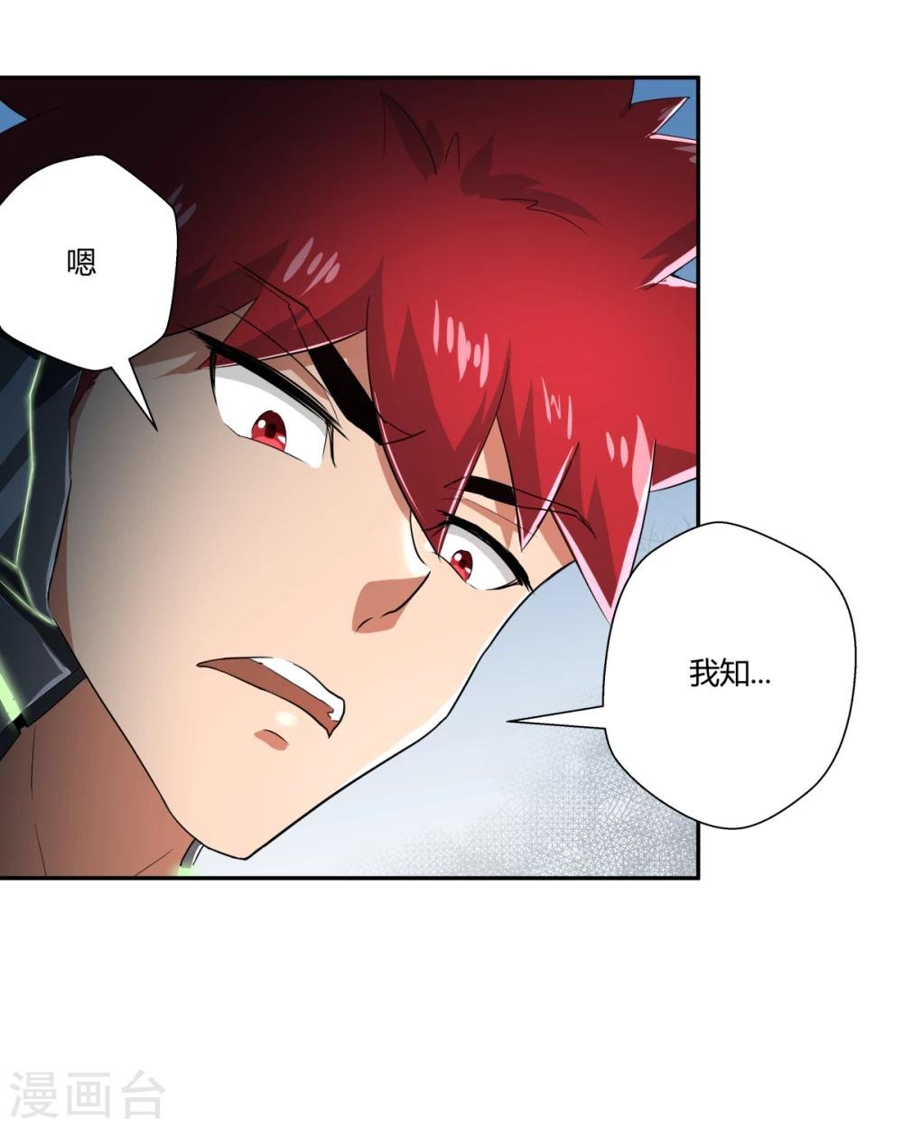 第117话