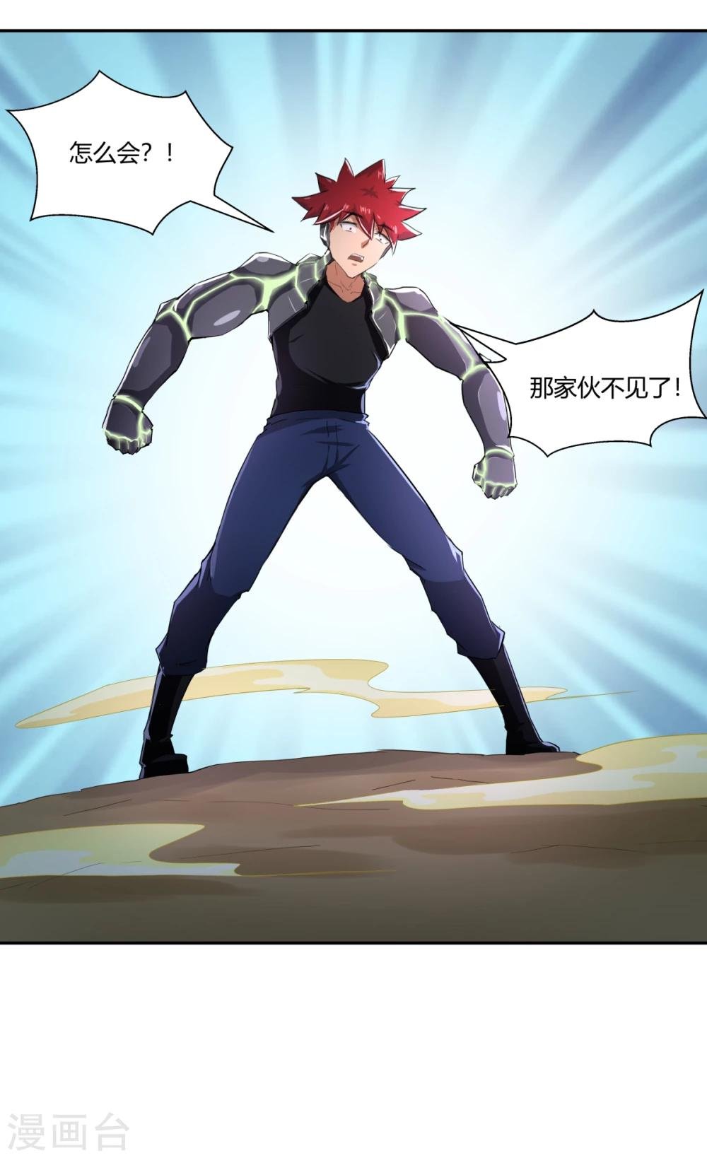 第117话