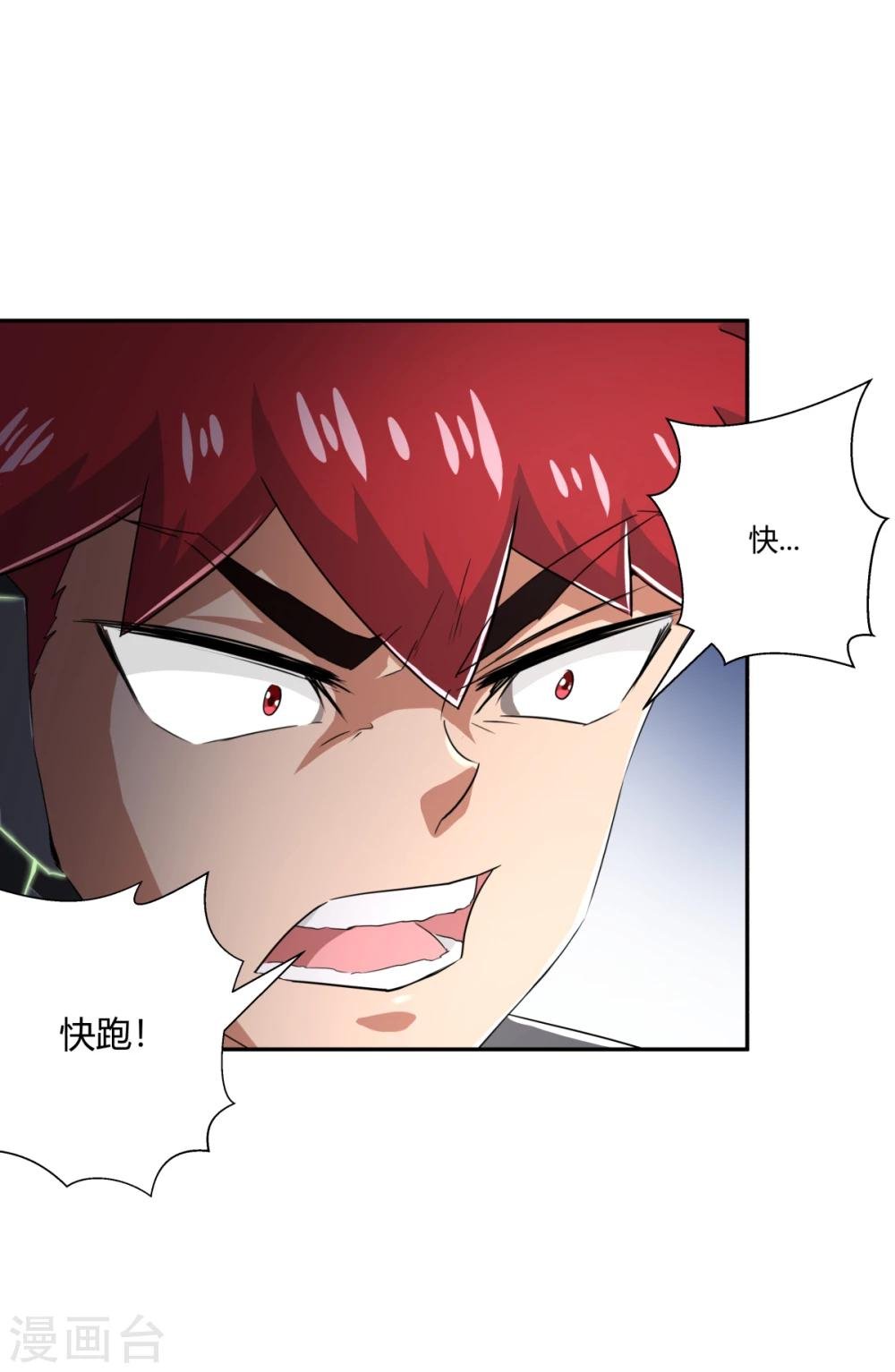 第117话