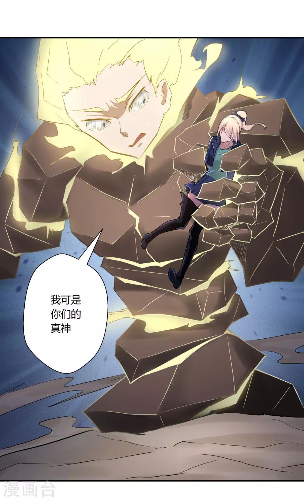 第117话
