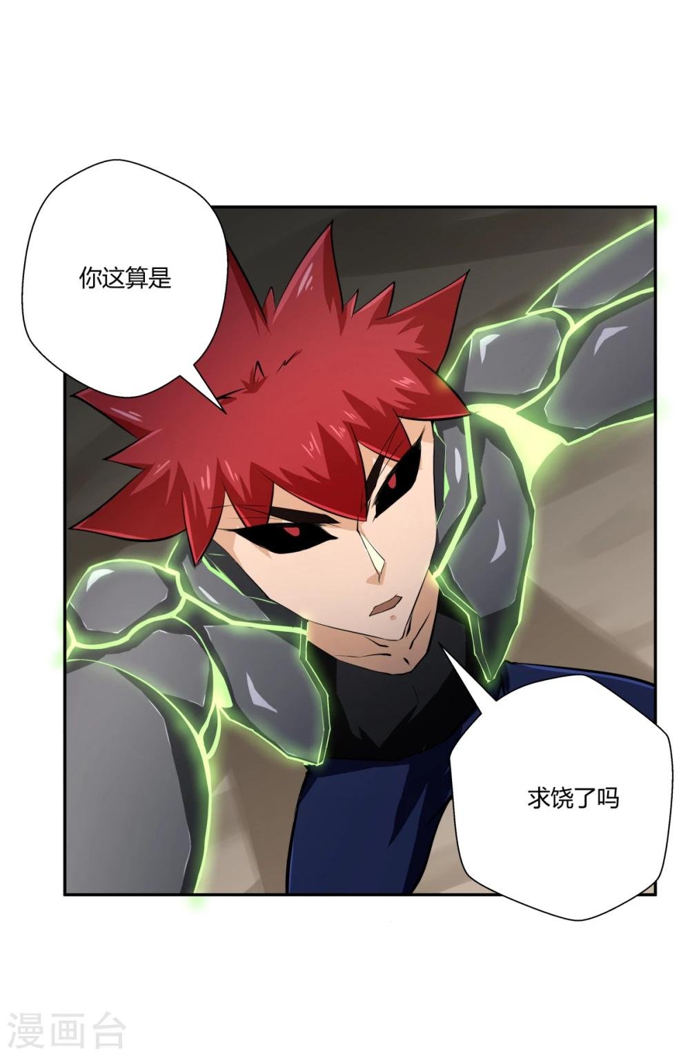第119话