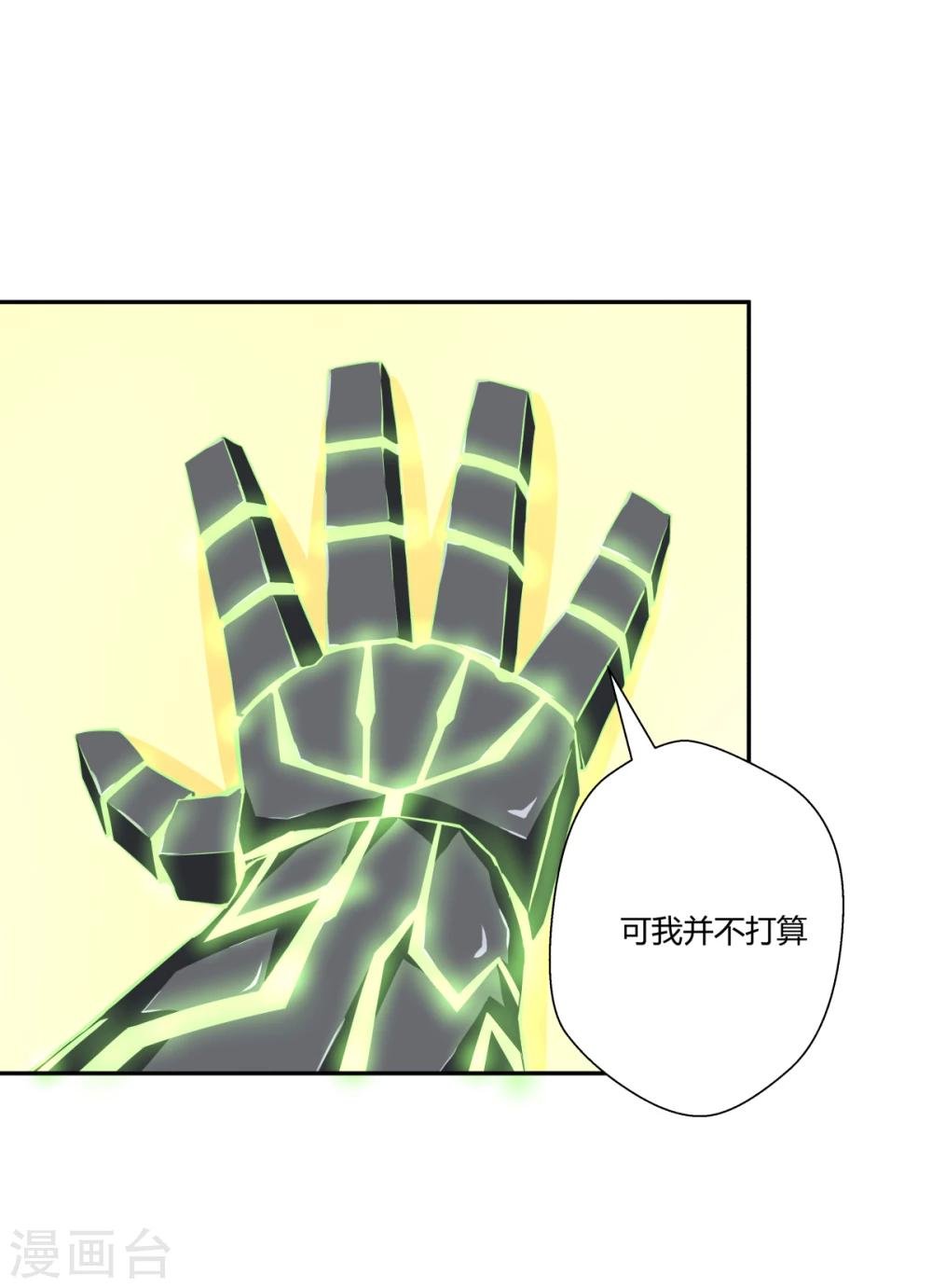 第119话