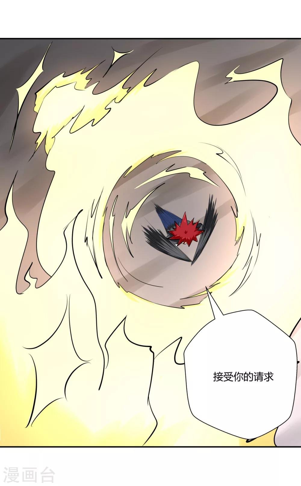 第119话